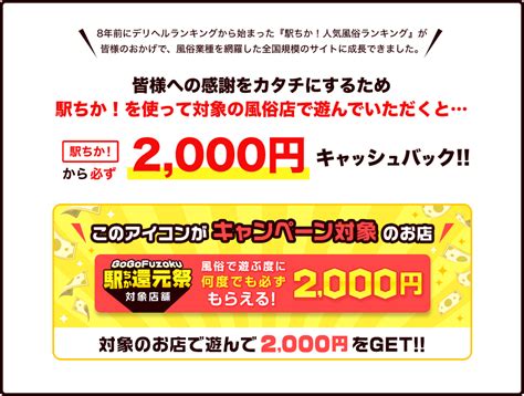 土浦市でさがす人妻・熟女風俗店｜駅ちか！人気ランキン